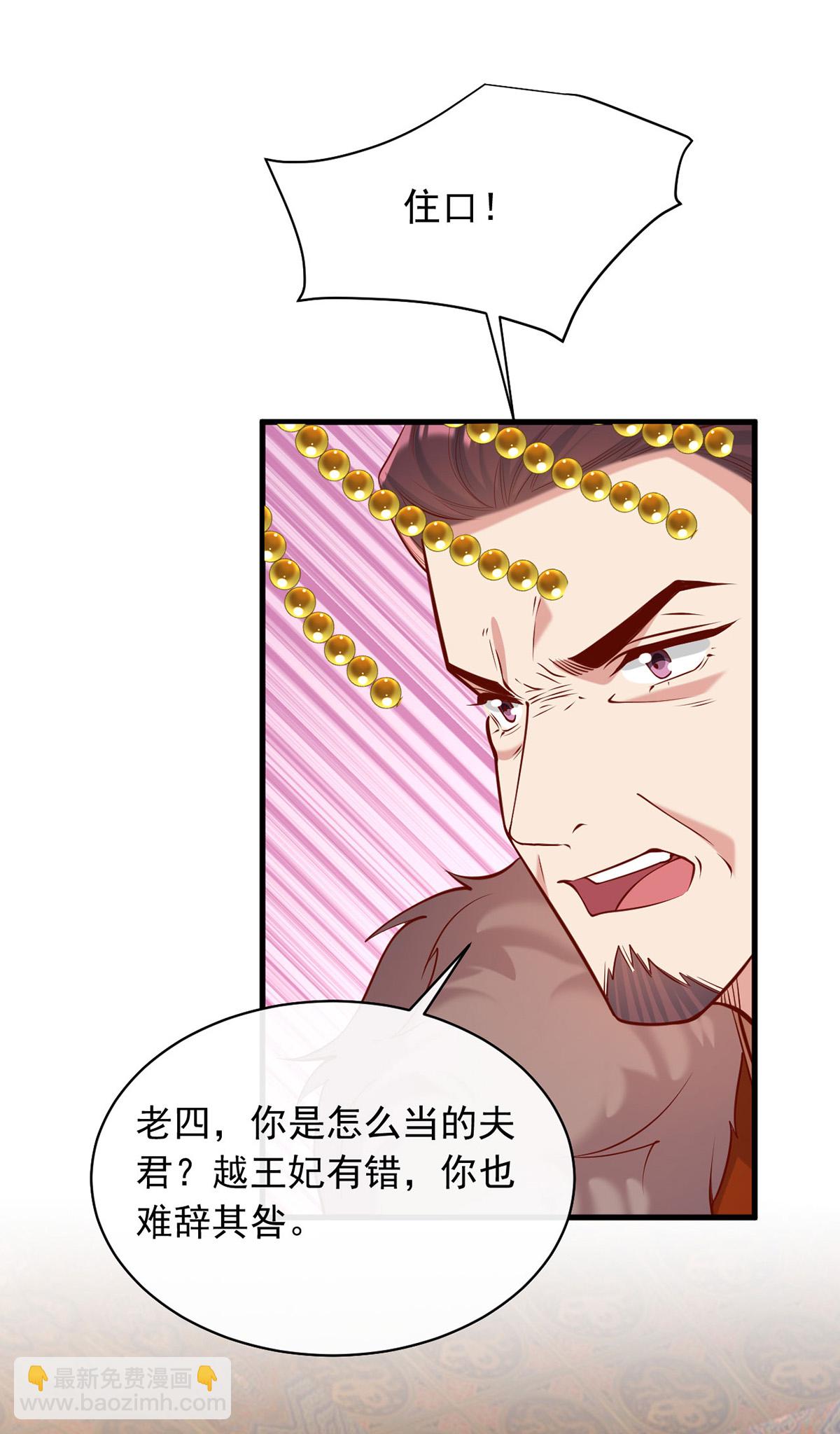 第357话 依法处置-第359话