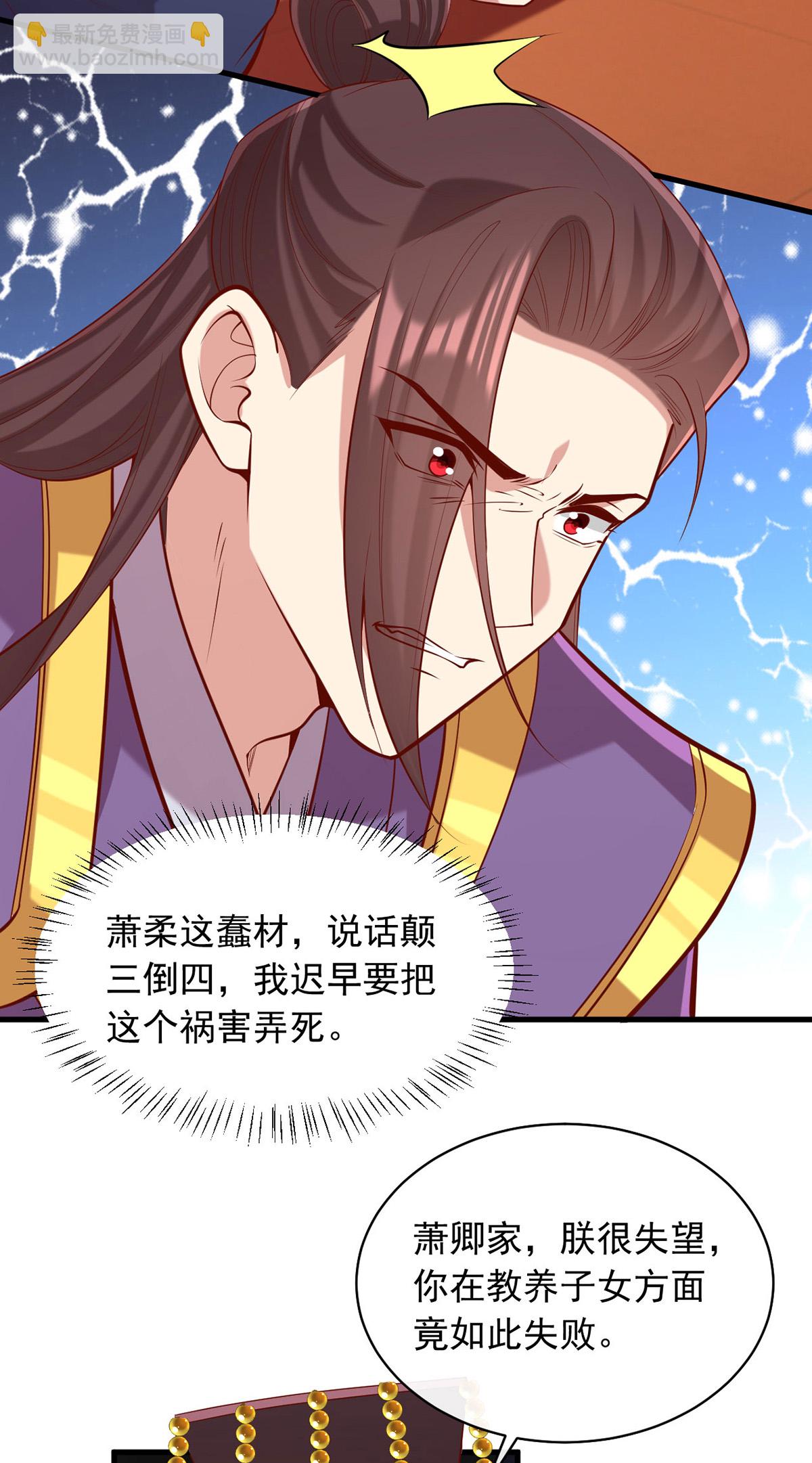 第357话 依法处置-第359话
