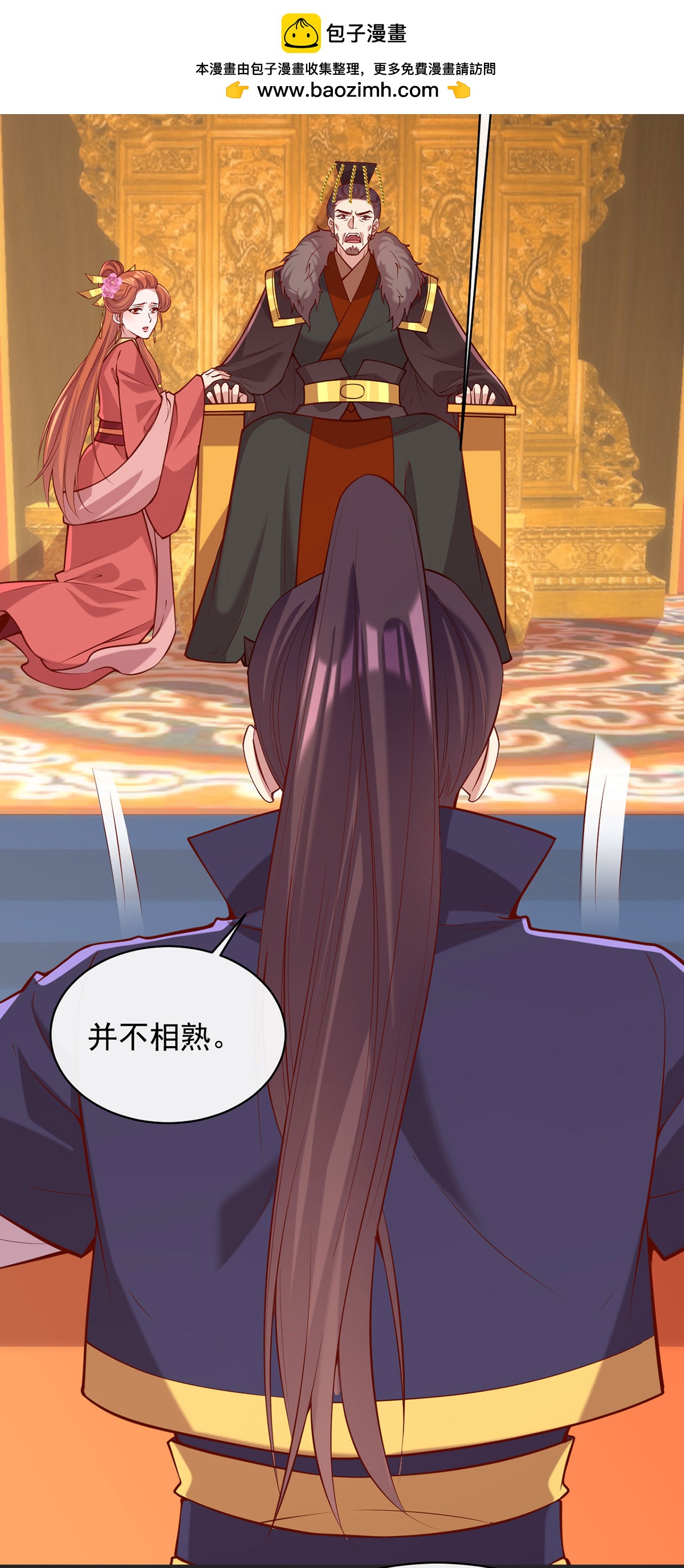 第357话 依法处置-第359话
