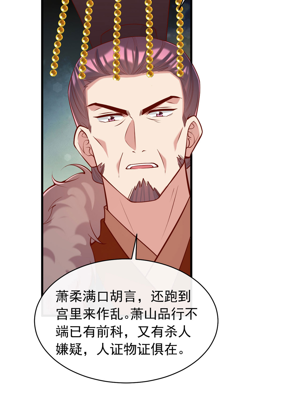 第357话 依法处置-第359话