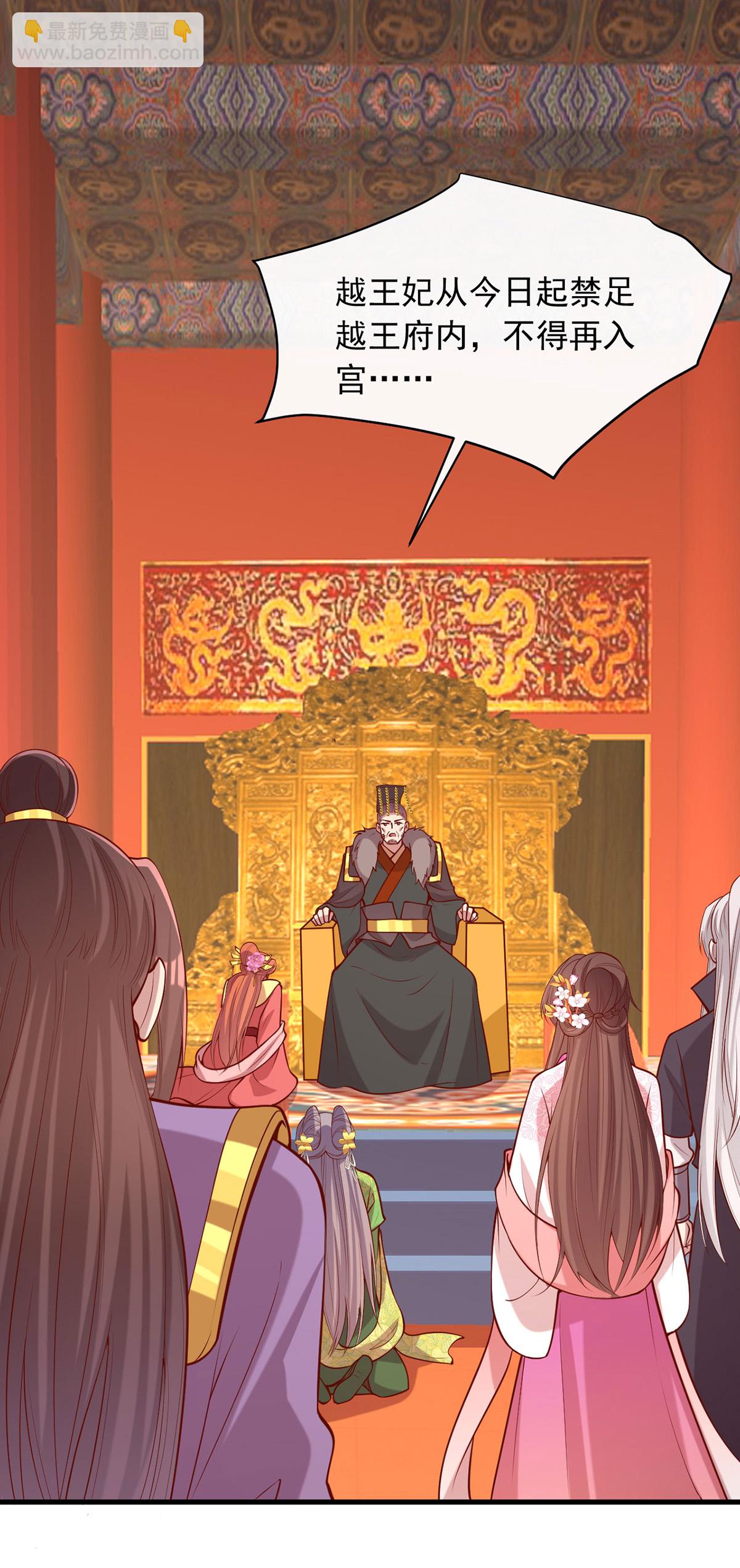 第357话 依法处置-第359话