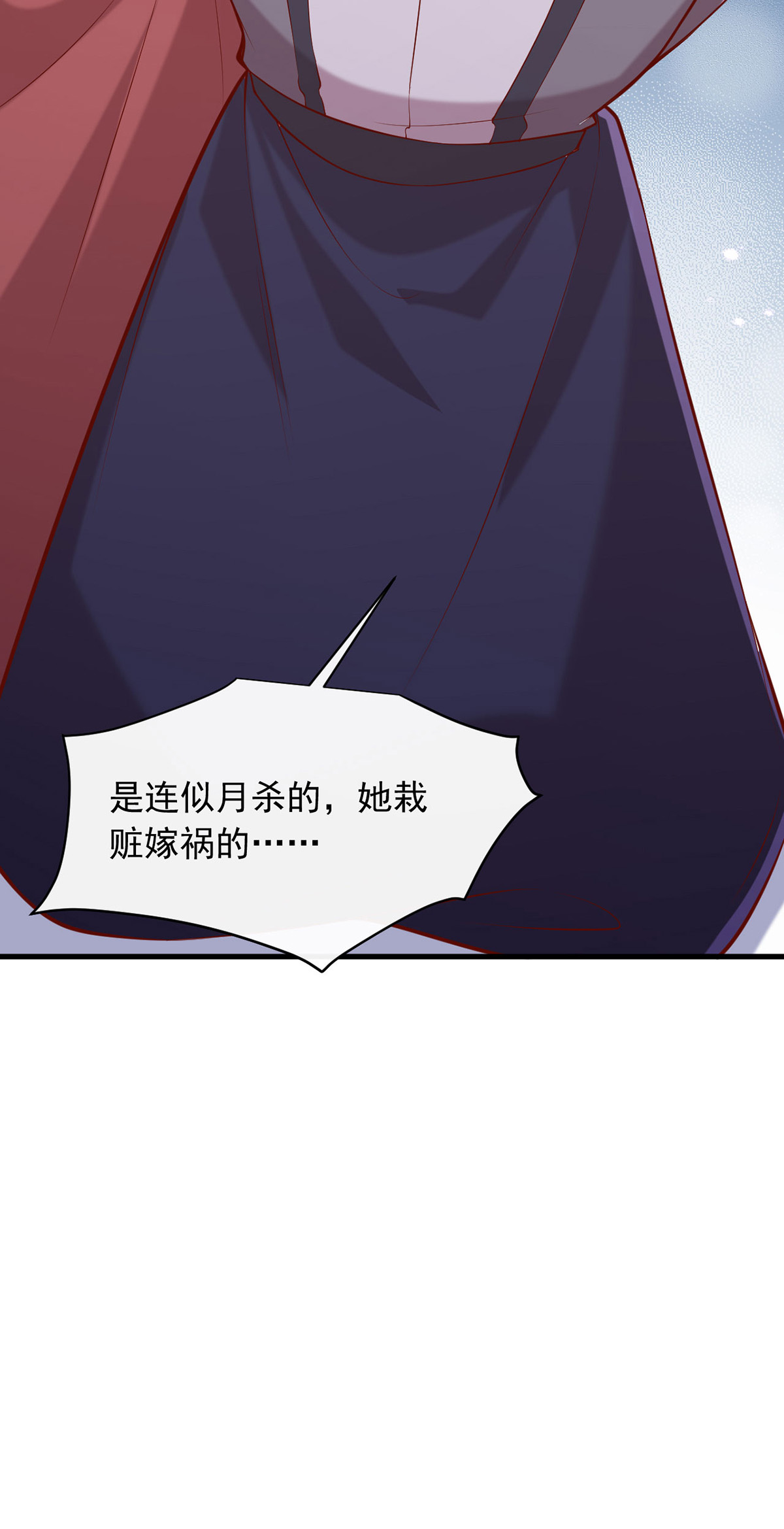 第357话 依法处置-第359话