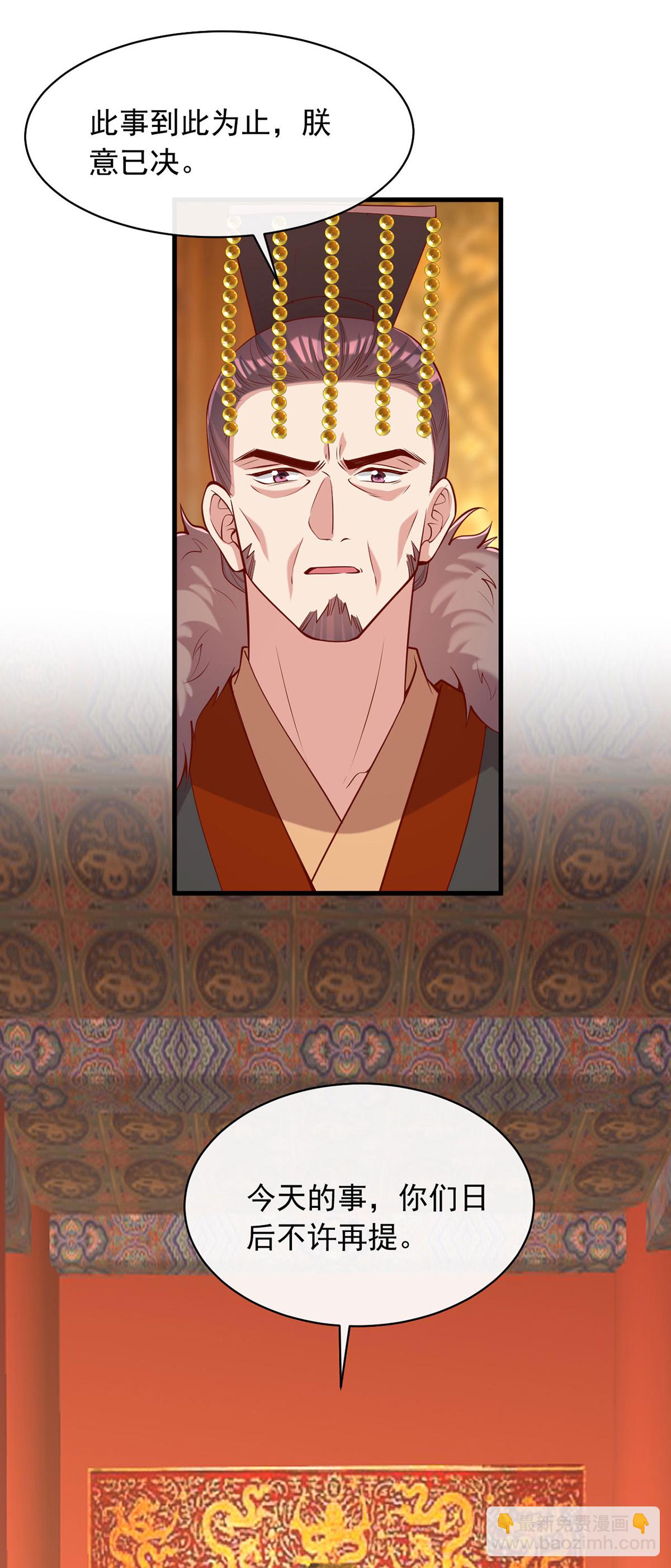 第357话 依法处置-第359话