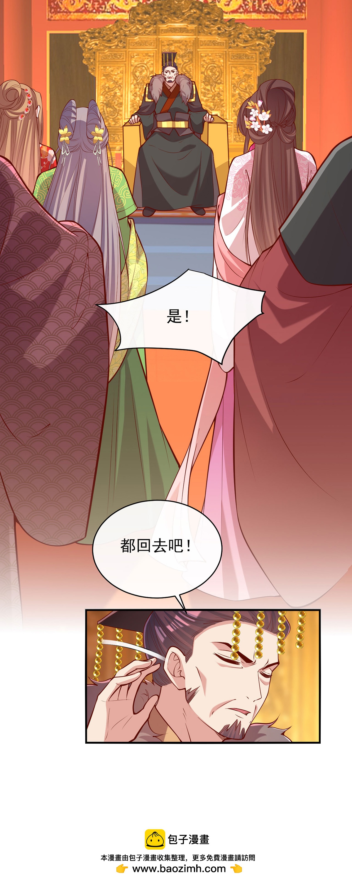 第357话 依法处置-第359话