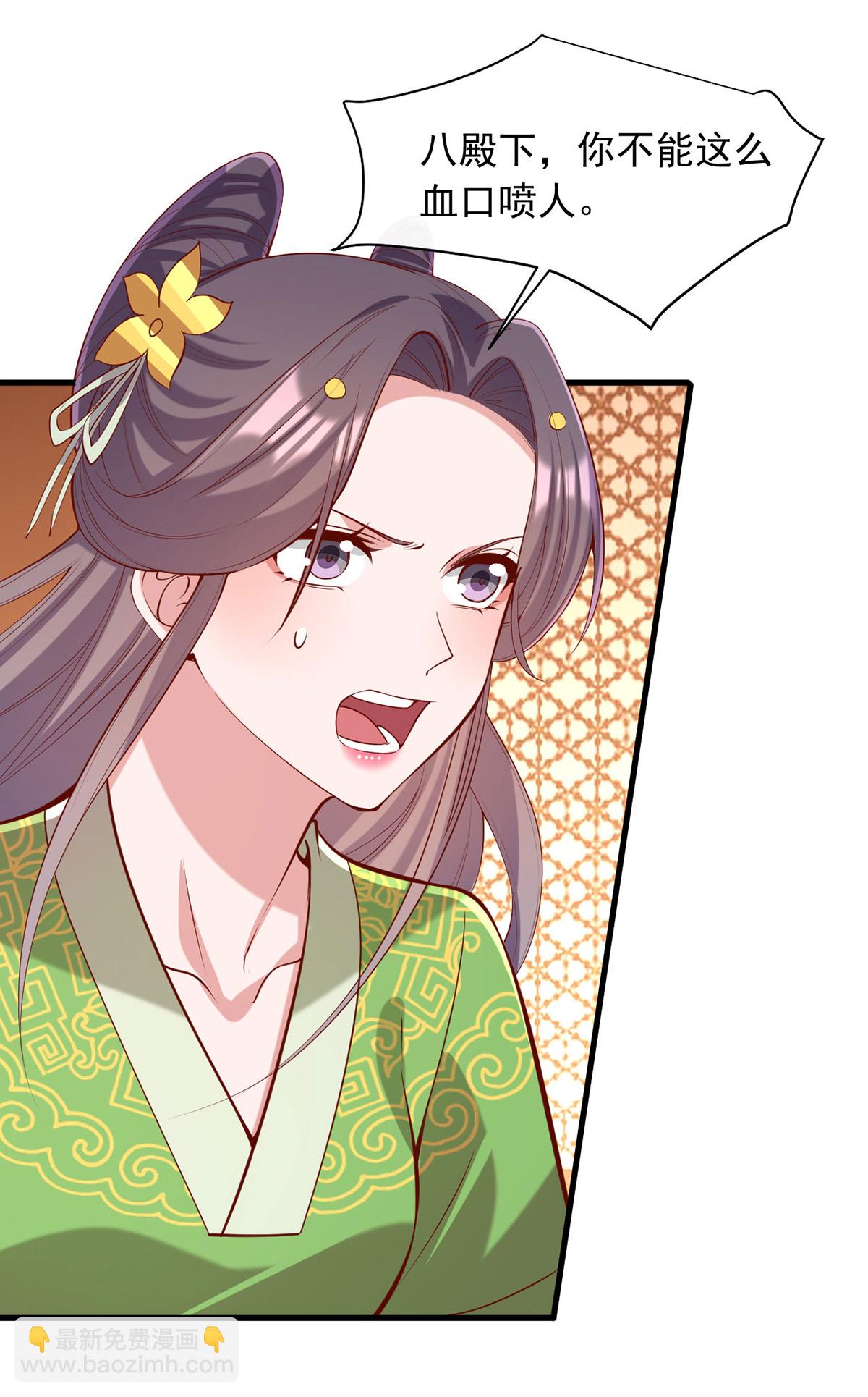 第357话 依法处置-第359话