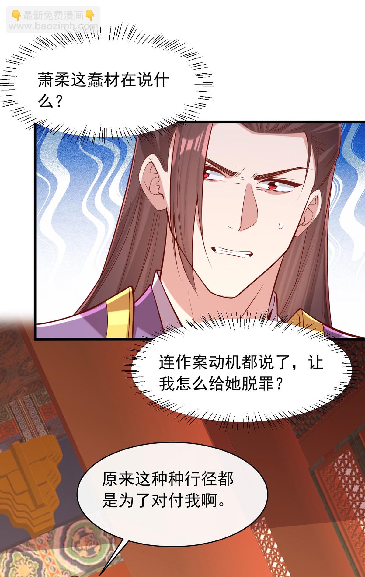 第357话 依法处置-第359话