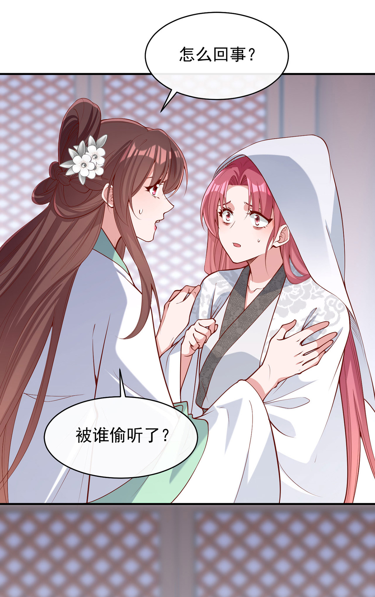 第359话 不能袖手旁观-第361话