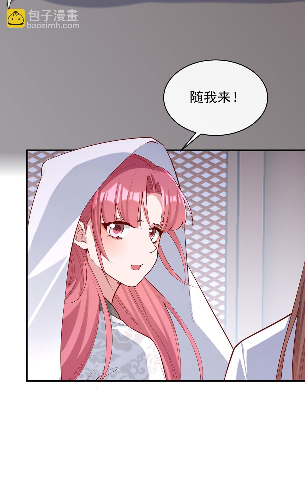 第359话 不能袖手旁观-第361话