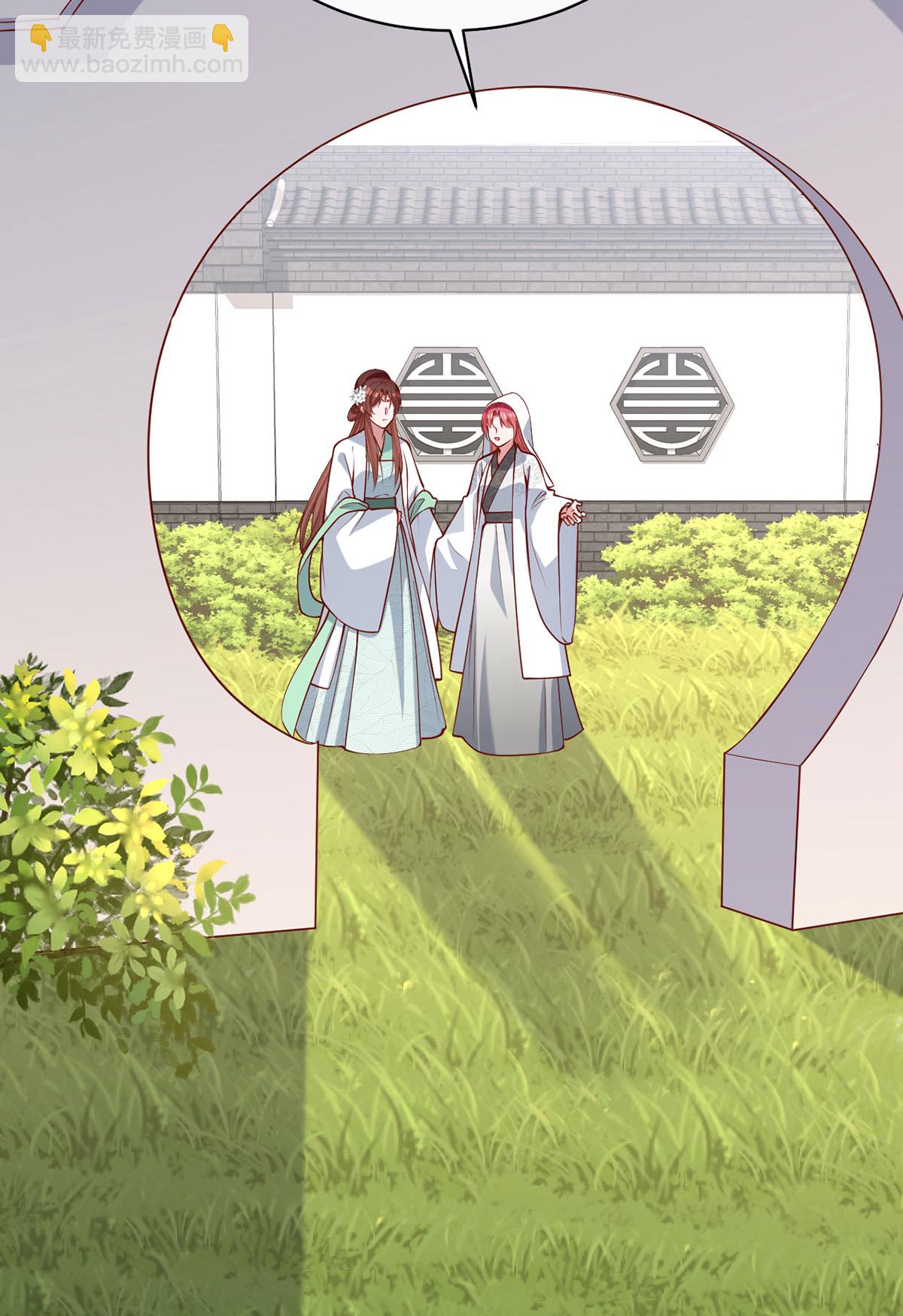 第359话 不能袖手旁观-第361话