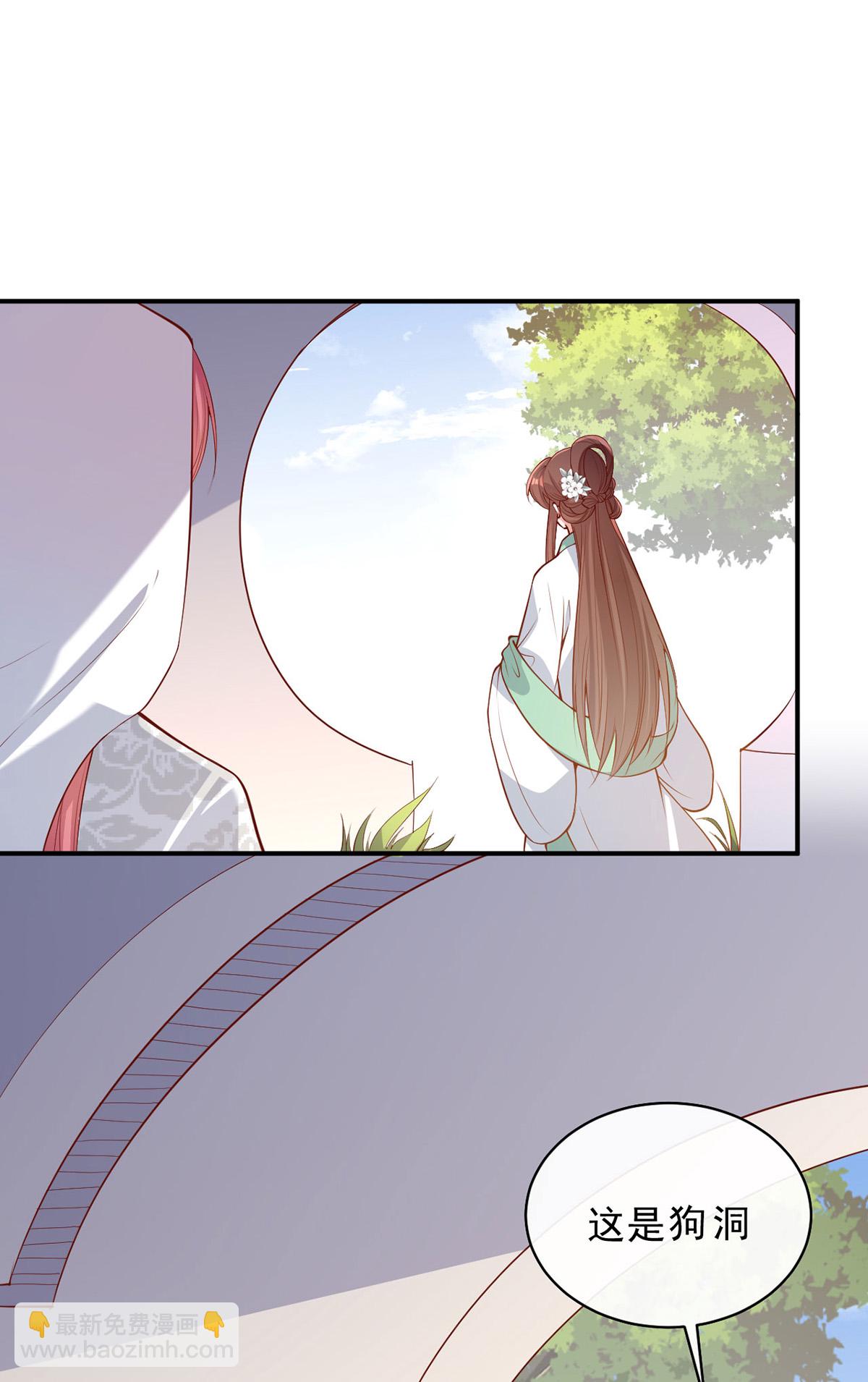第359话 不能袖手旁观-第361话