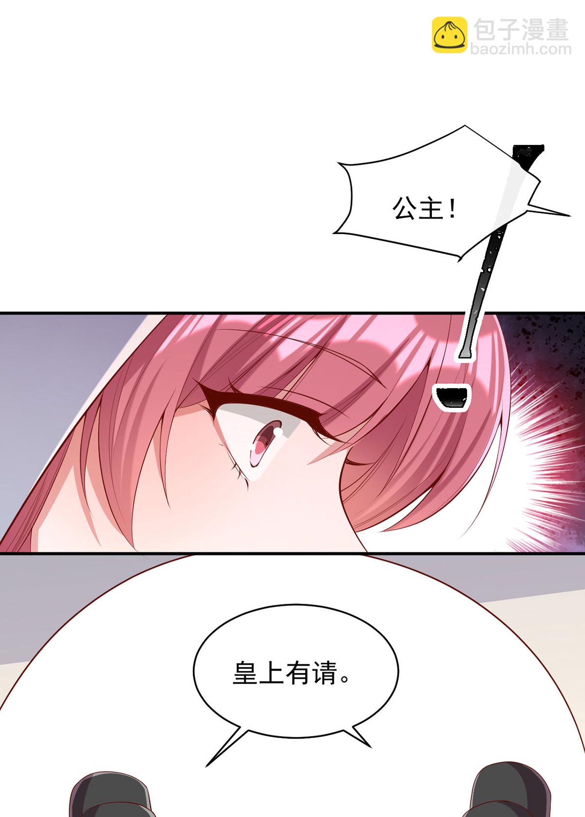 第359话 不能袖手旁观-第361话