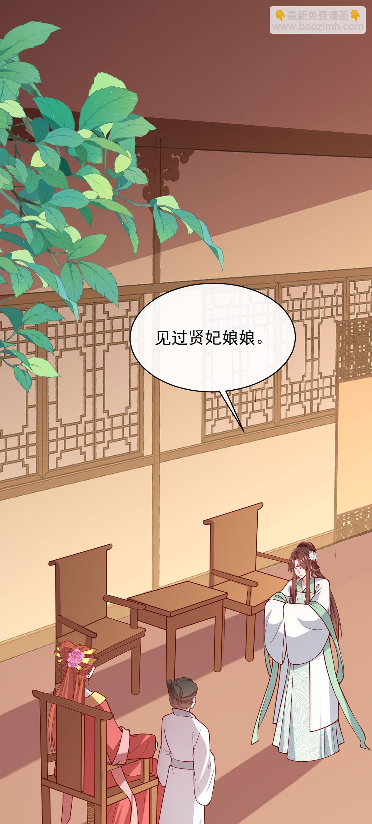 第359话 不能袖手旁观-第361话