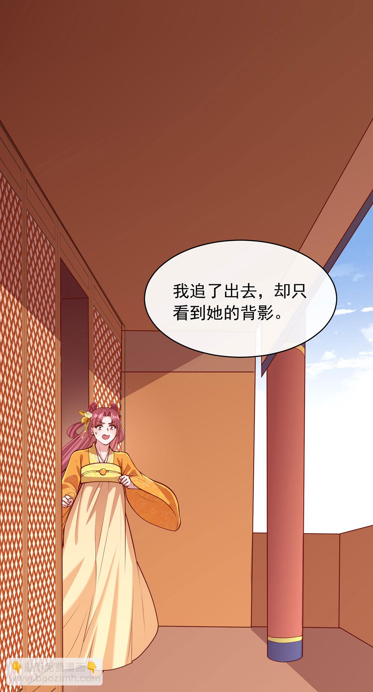 第359话 不能袖手旁观-第361话