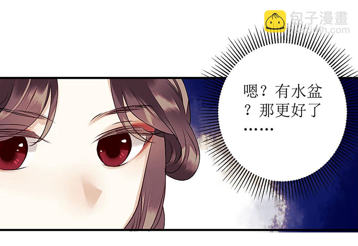 第36话  布局反击(1/2)-第37话