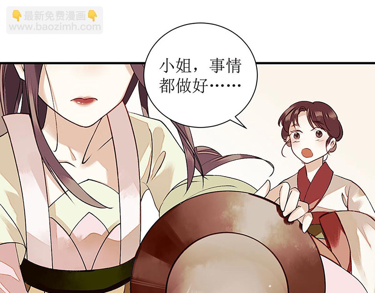 第36话  布局反击(1/2)-第37话