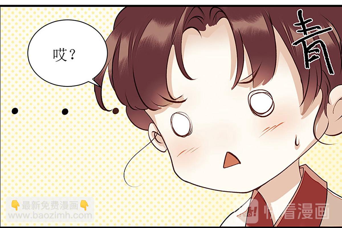 第36话  布局反击(1/2)-第37话