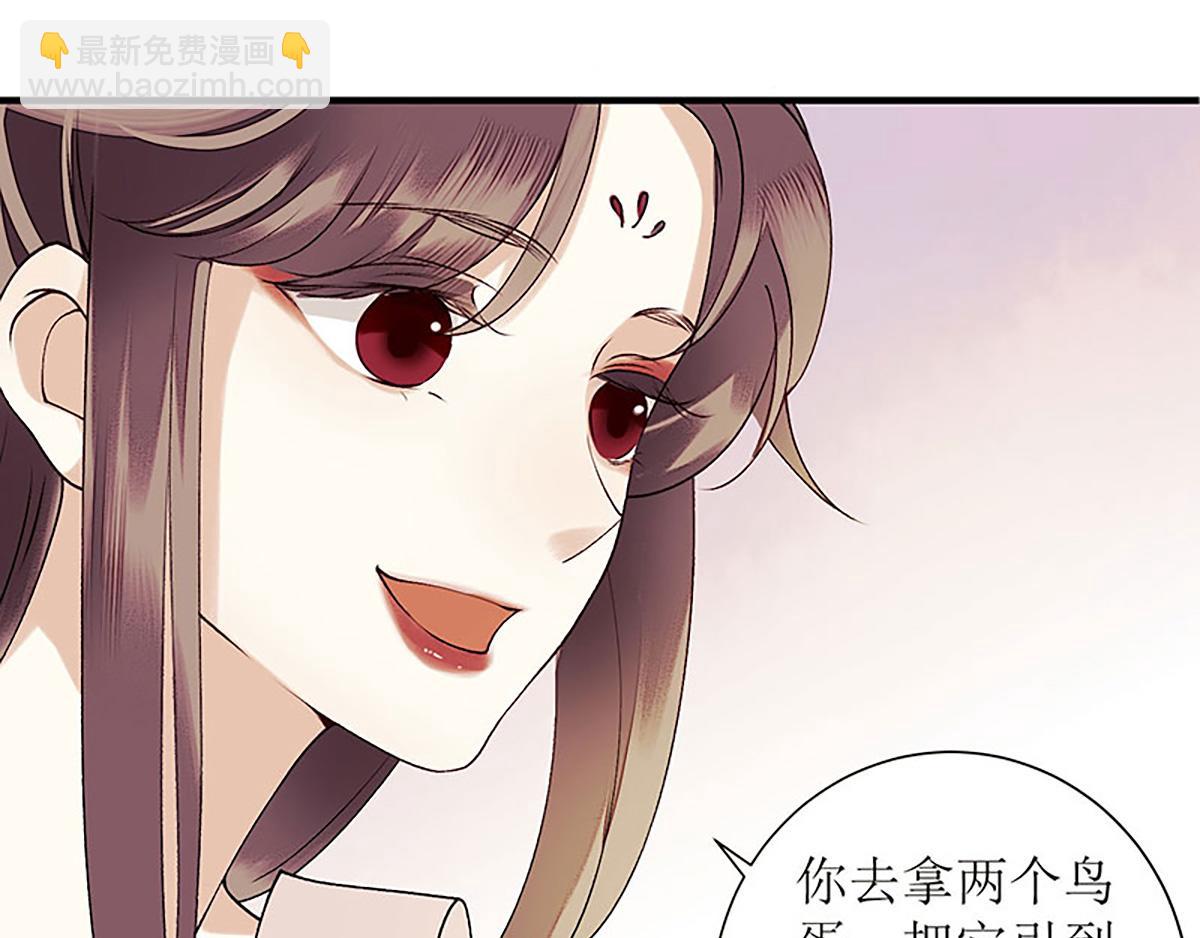 第36话  布局反击(1/2)-第37话