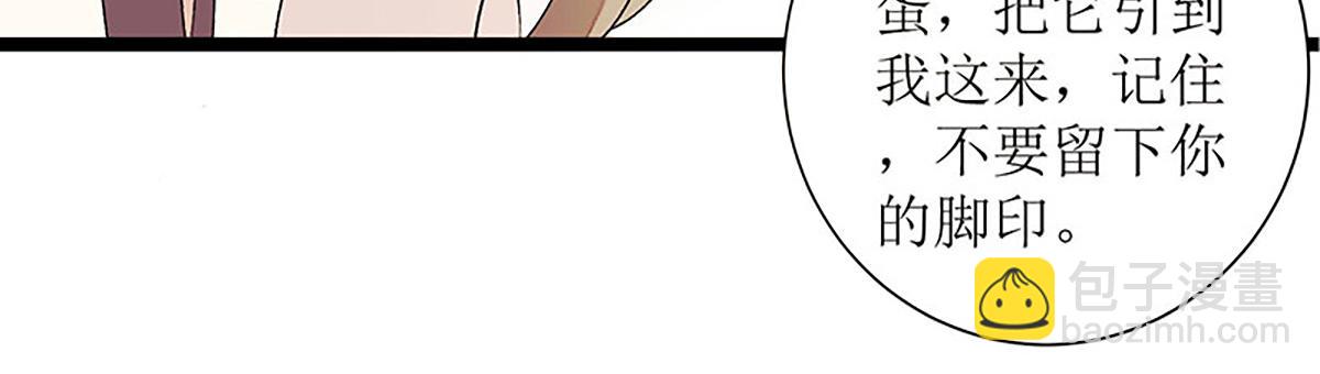 第36话  布局反击(1/2)-第37话
