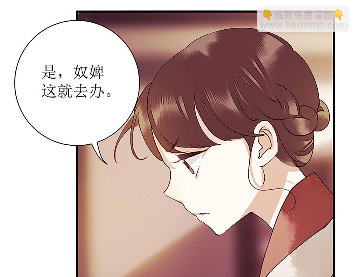 第36话  布局反击(1/2)-第37话
