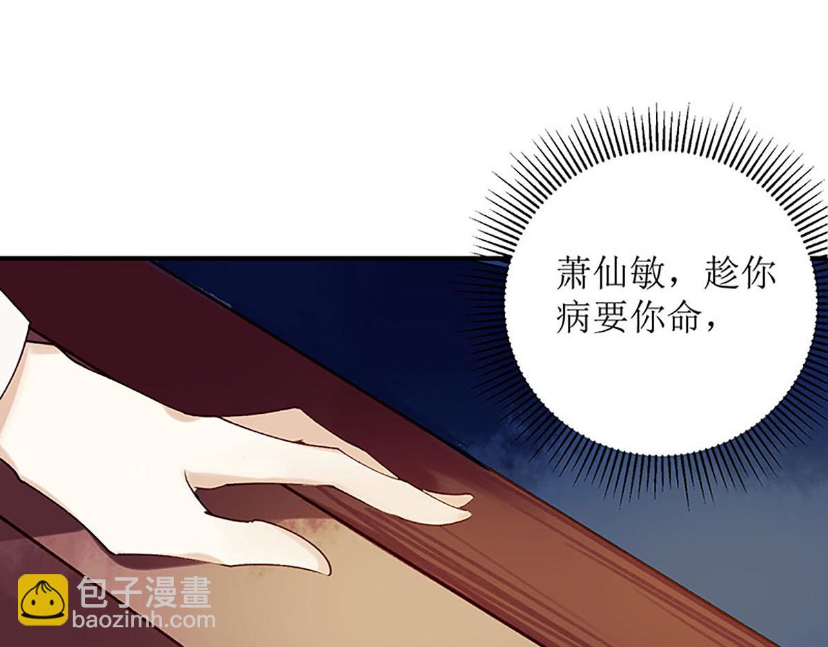 第36话  布局反击(1/2)-第37话