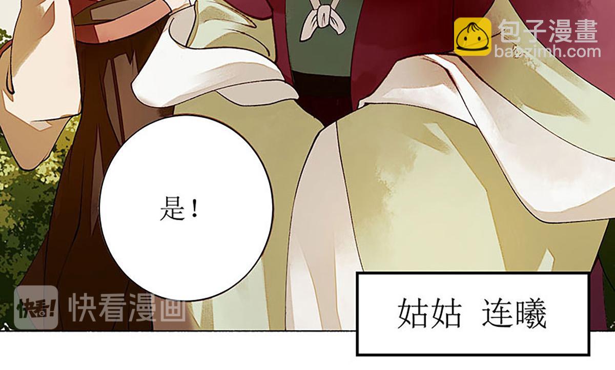 第36话  布局反击(1/2)-第37话