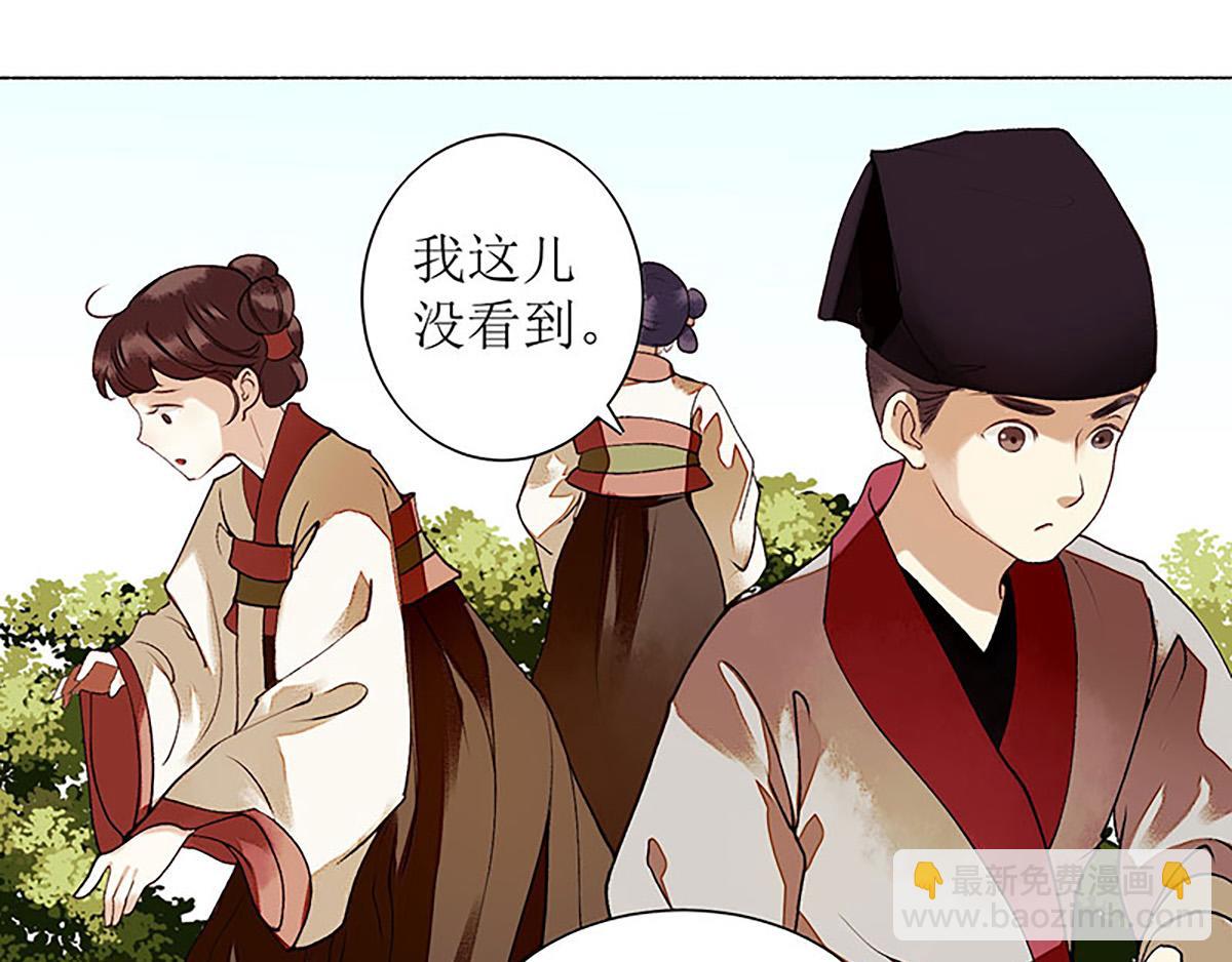 第36话  布局反击(1/2)-第37话