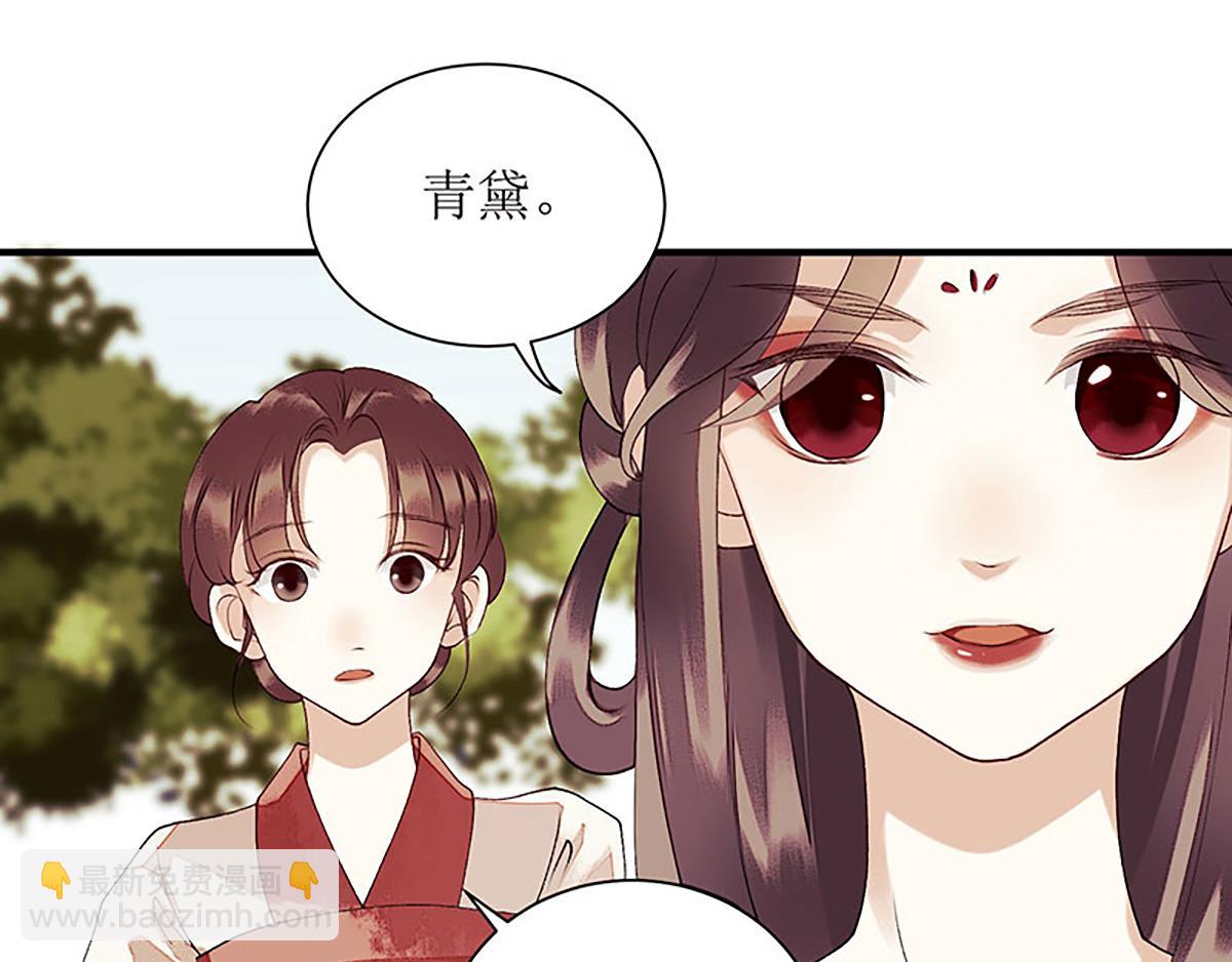 第36话  布局反击(1/2)-第37话