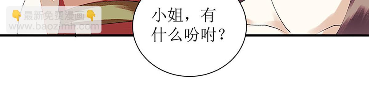 第36话  布局反击(1/2)-第37话