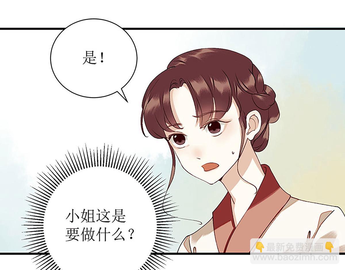 第36话  布局反击(1/2)-第37话
