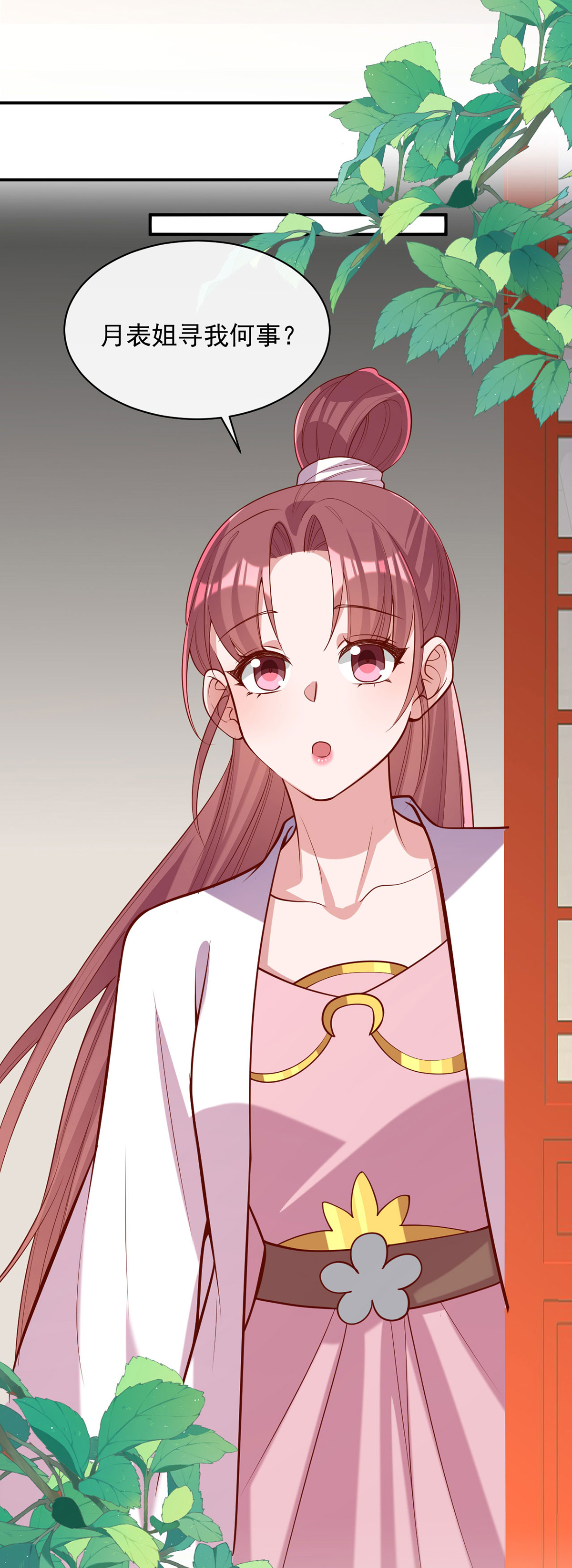 第361话 计划救人-第363话