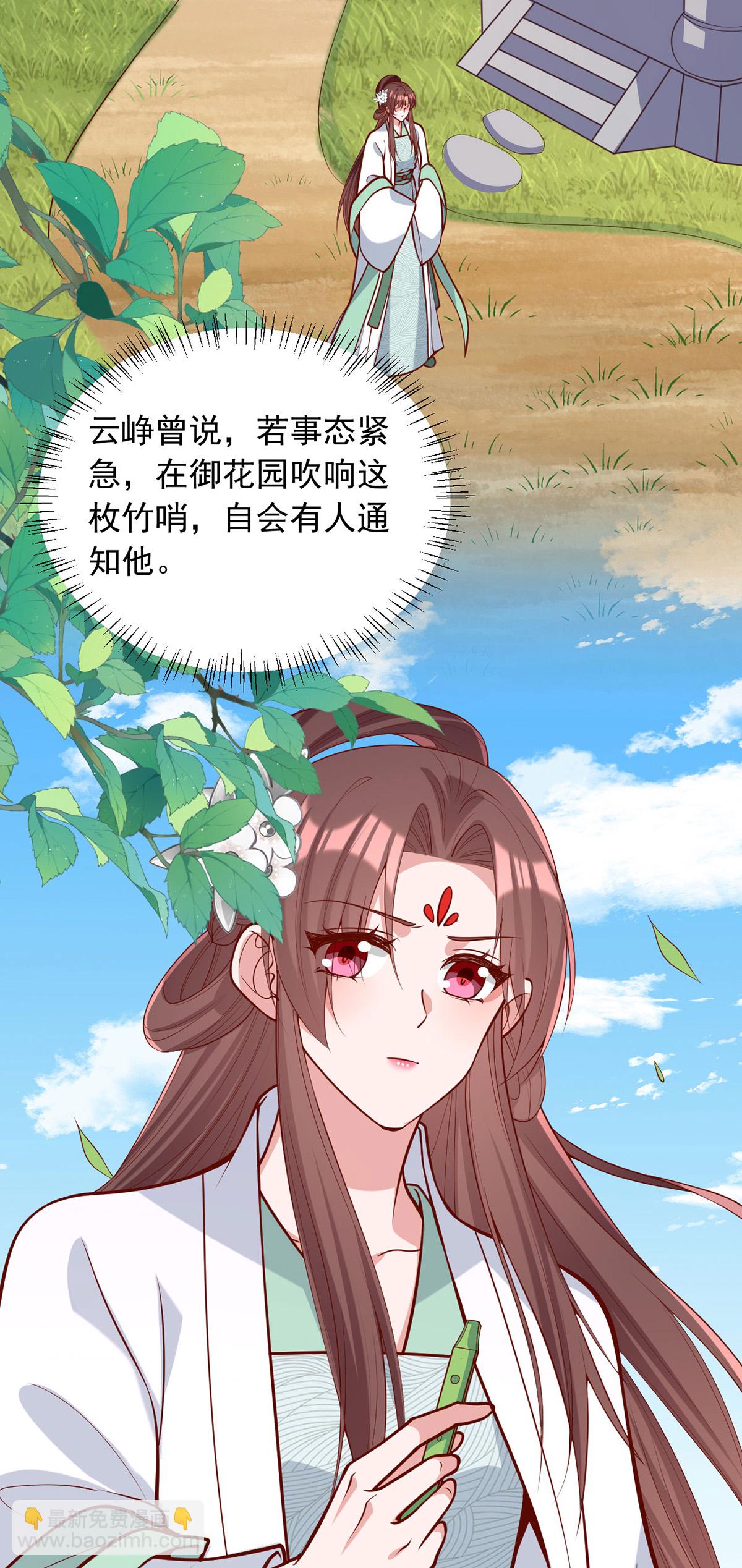第361话 计划救人-第363话