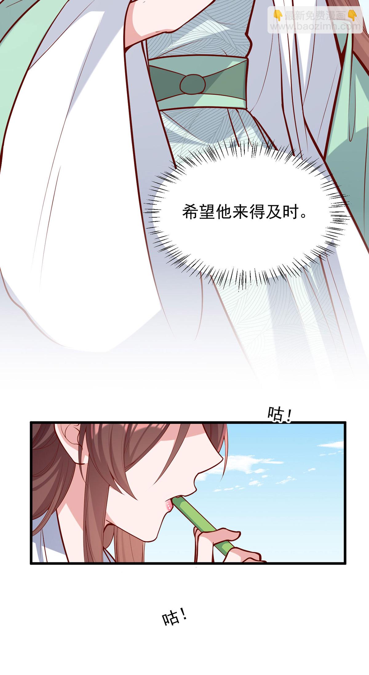 第361话 计划救人-第363话