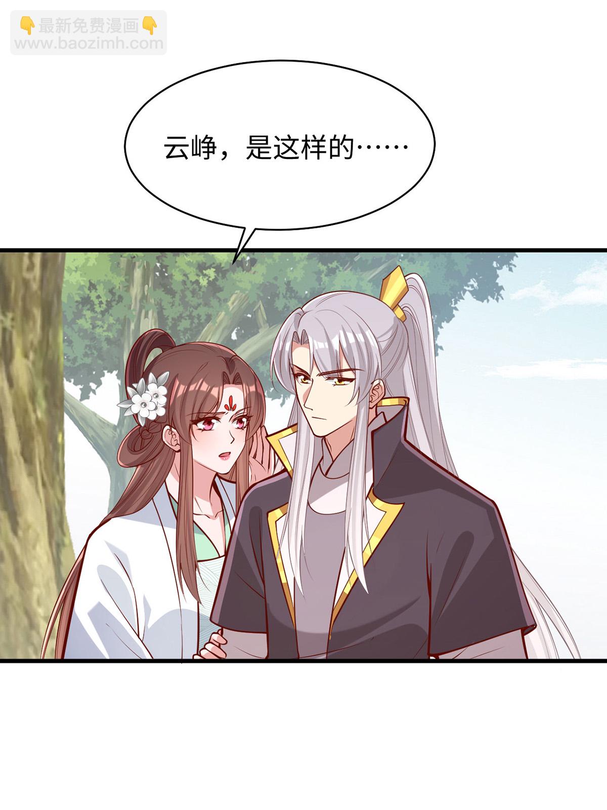 第361话 计划救人-第363话