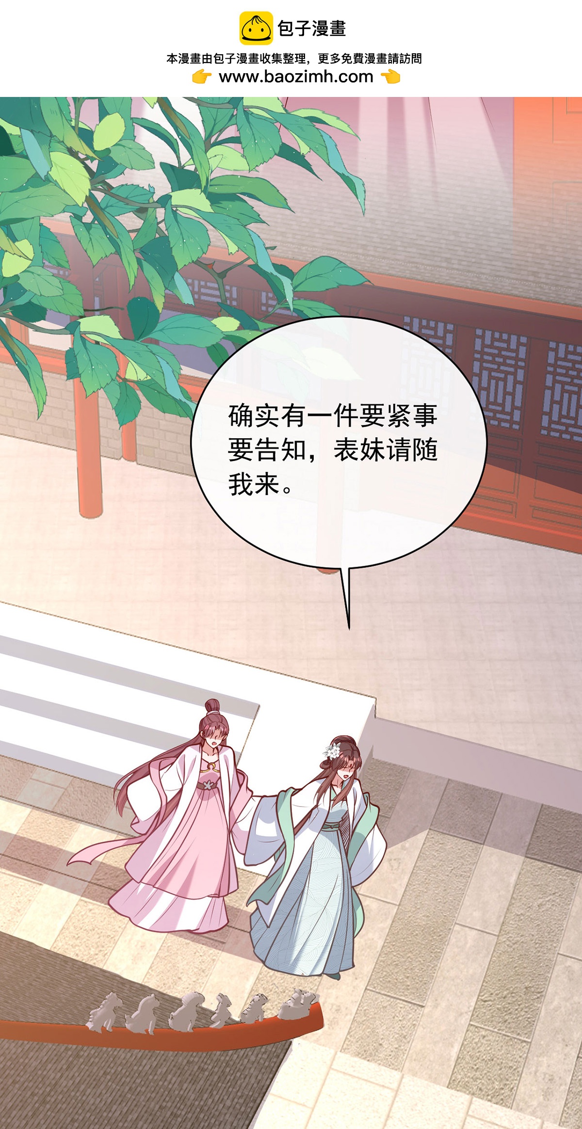 第361话 计划救人-第363话