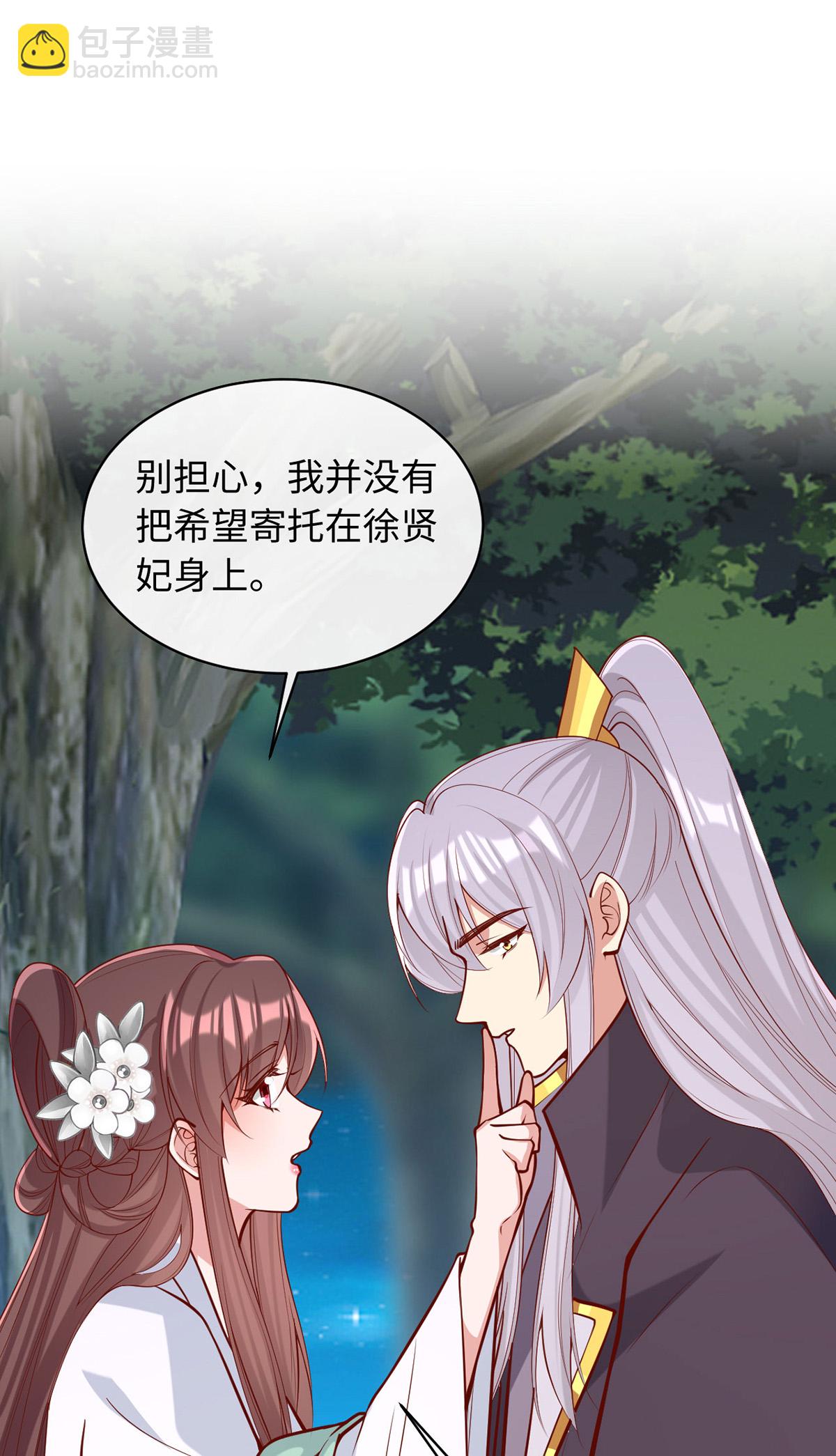 第361话 计划救人-第363话