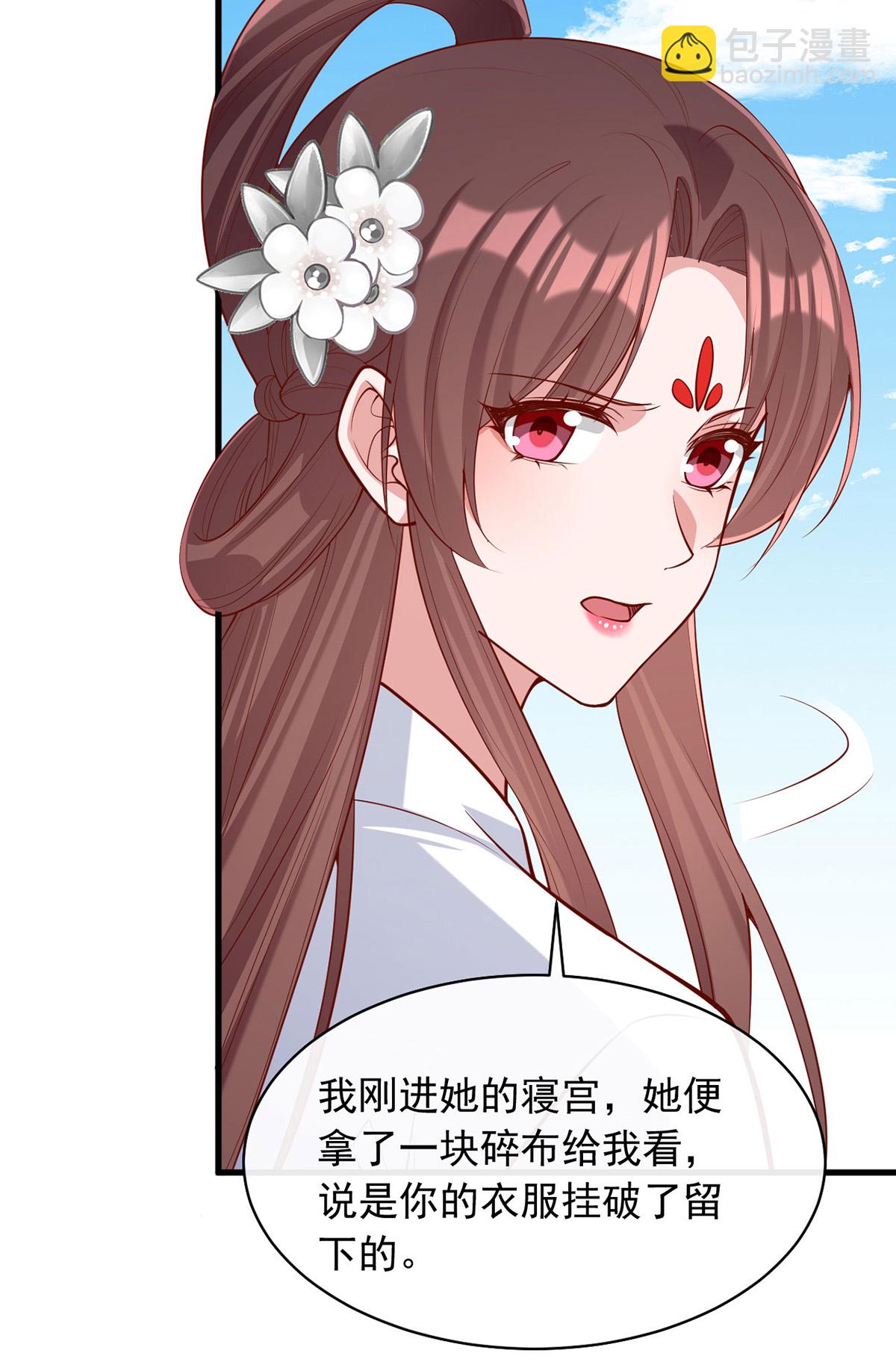 第361话 计划救人-第363话