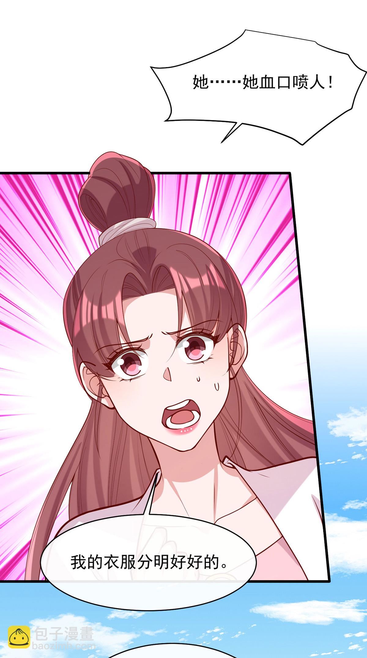 第361话 计划救人-第363话