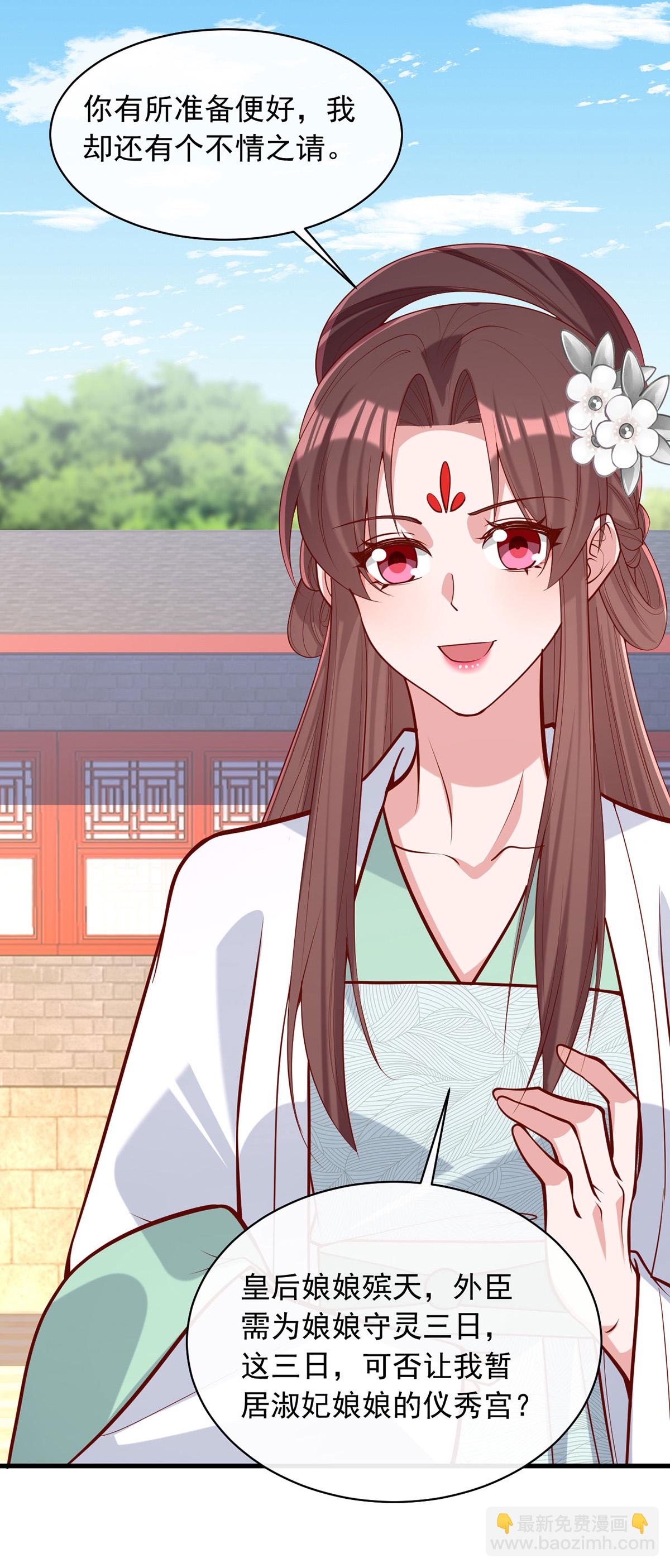 第361话 计划救人-第363话