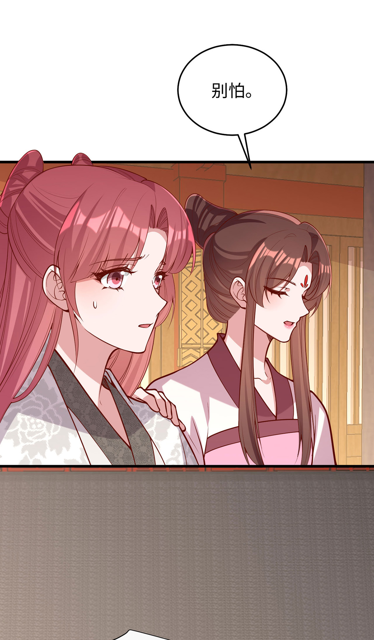 第363话 再想办法-第365话