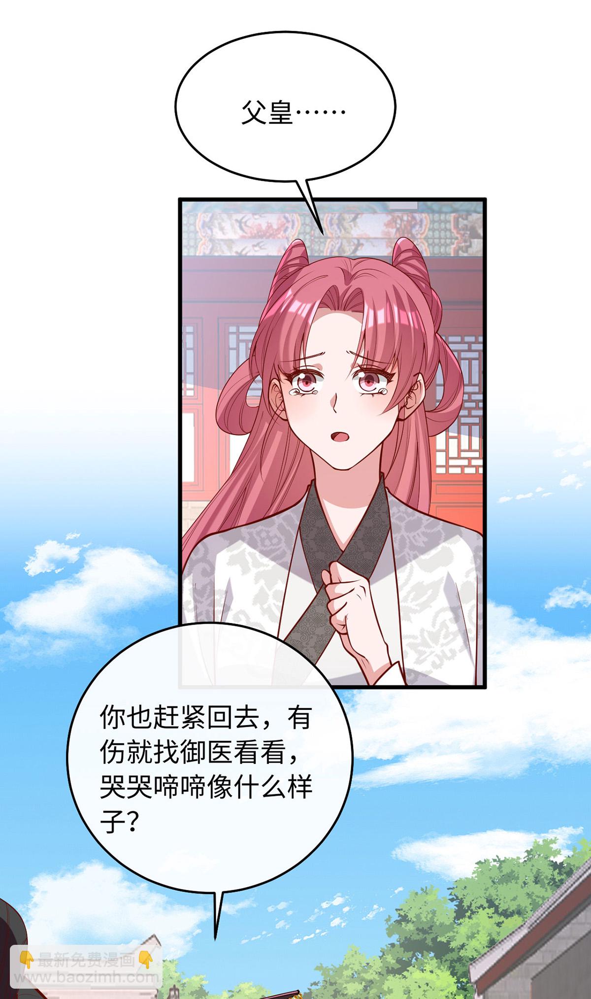 第363话 再想办法-第365话