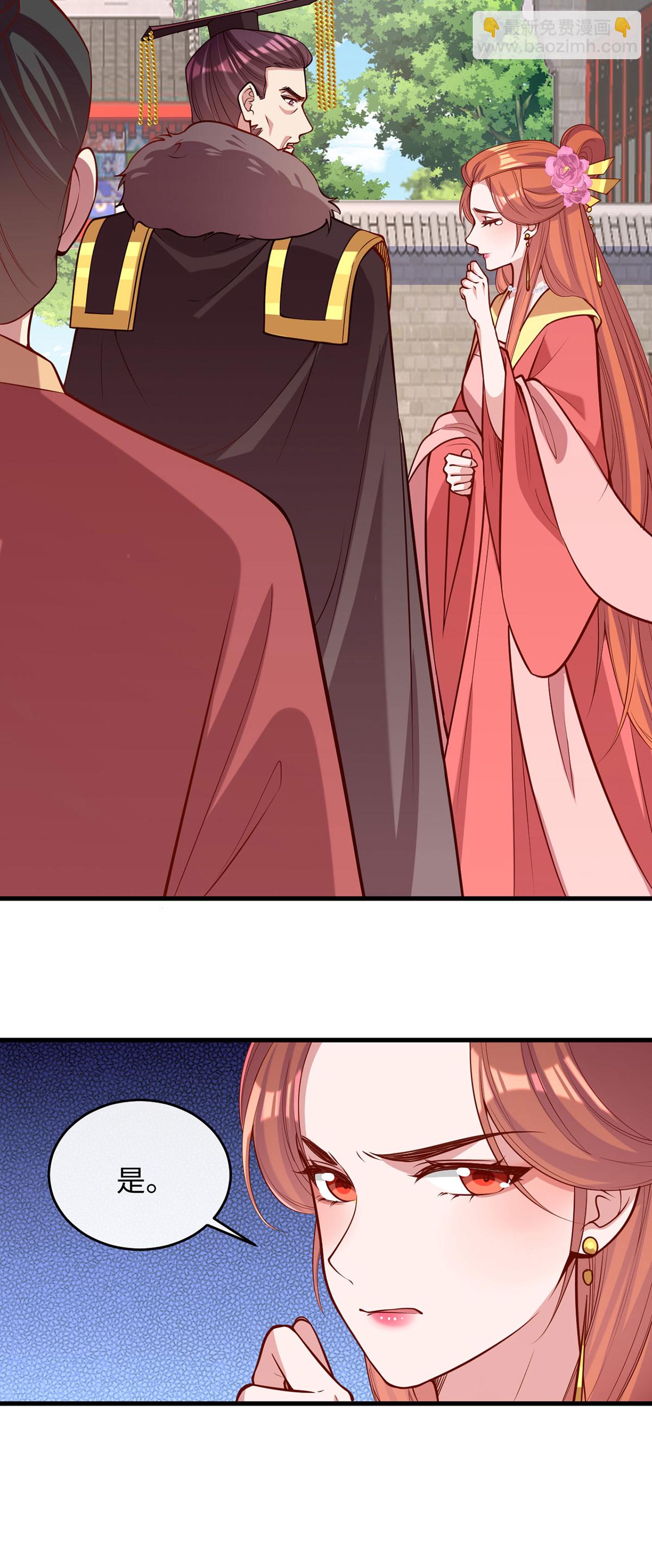 第363话 再想办法-第365话