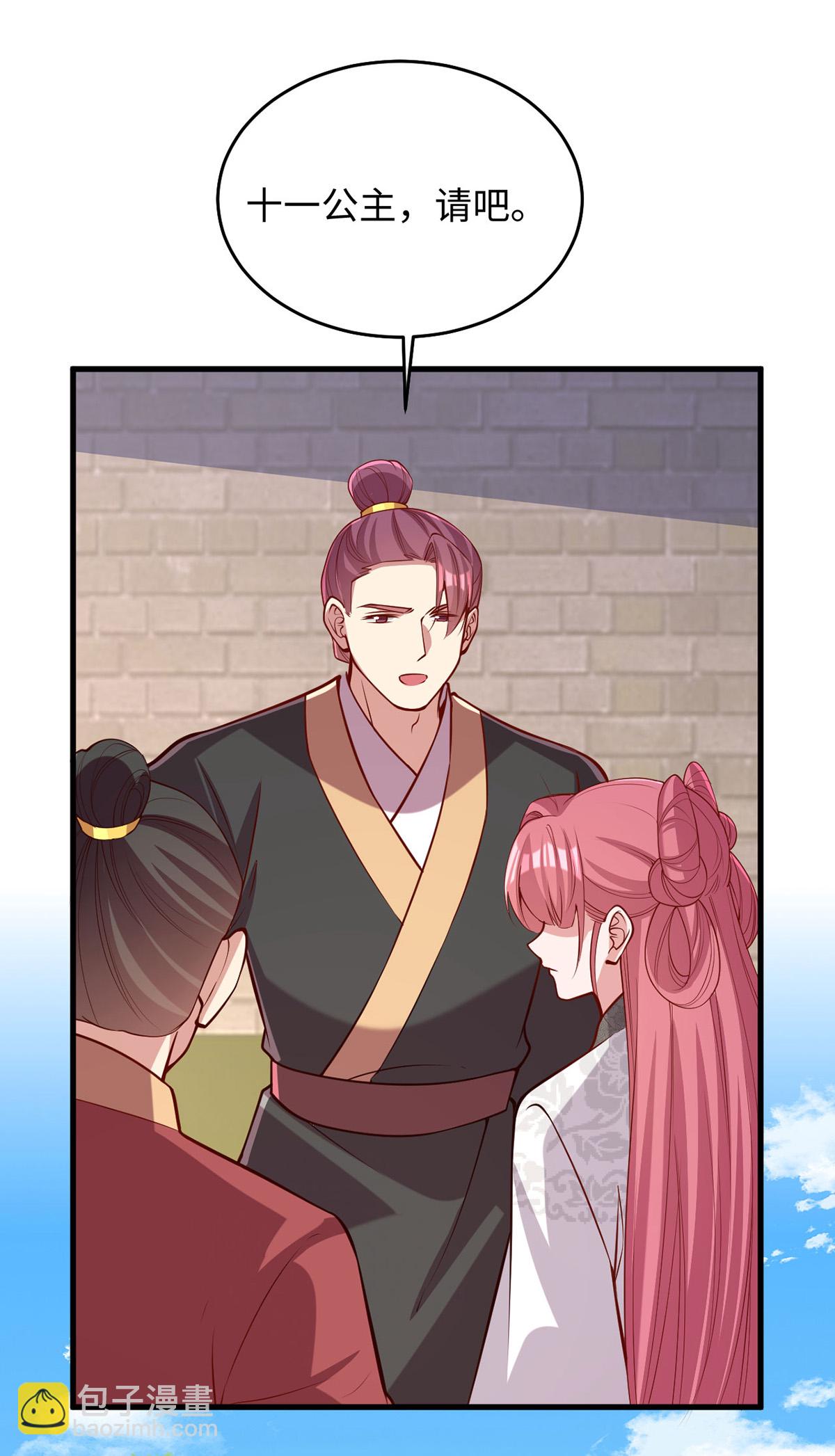 第363话 再想办法-第365话
