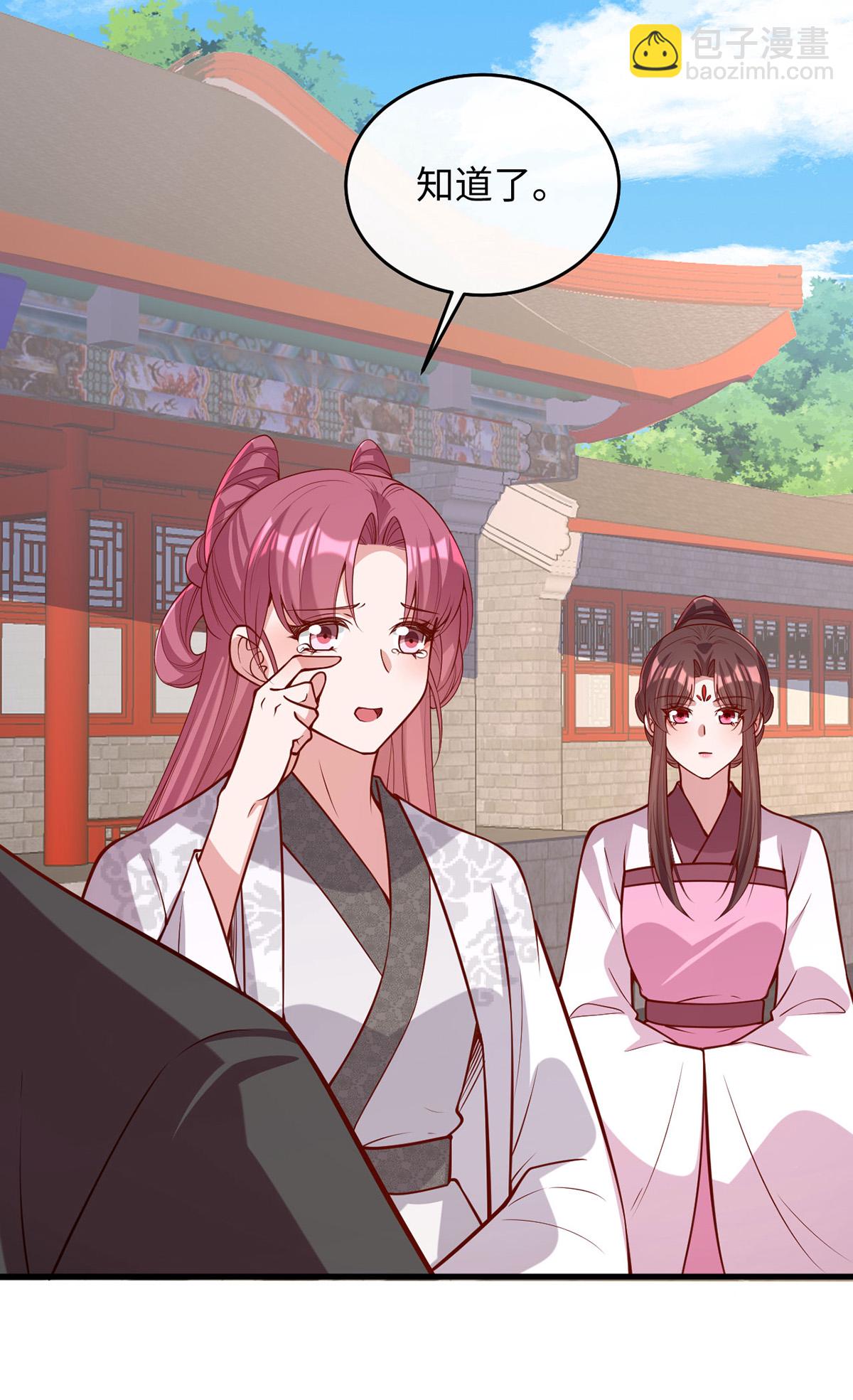 第363话 再想办法-第365话