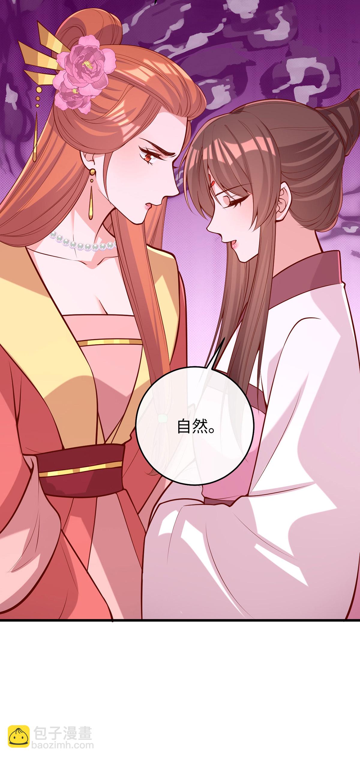 第363话 再想办法-第365话
