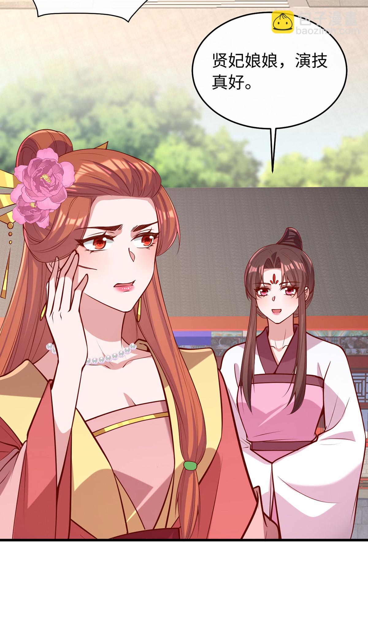 第363话 再想办法-第365话