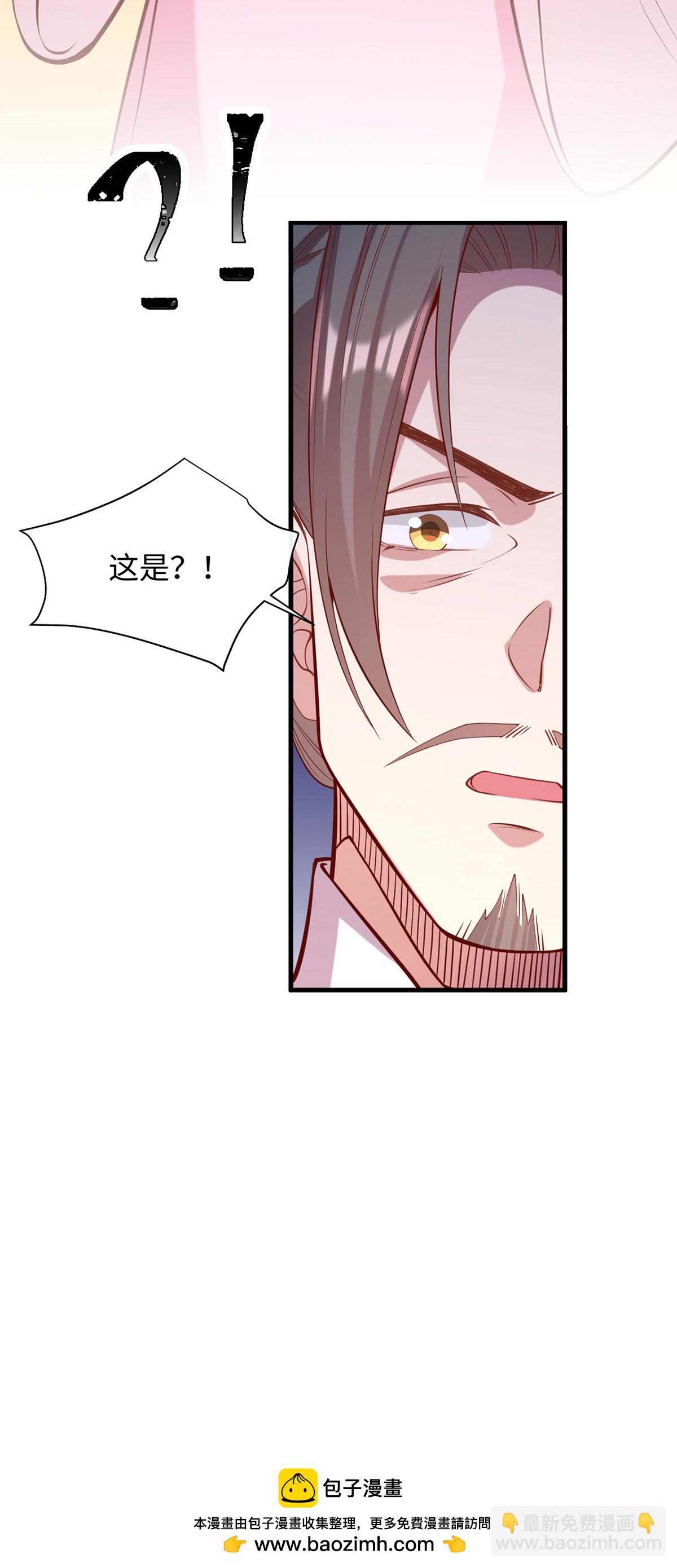 第363话 再想办法-第365话