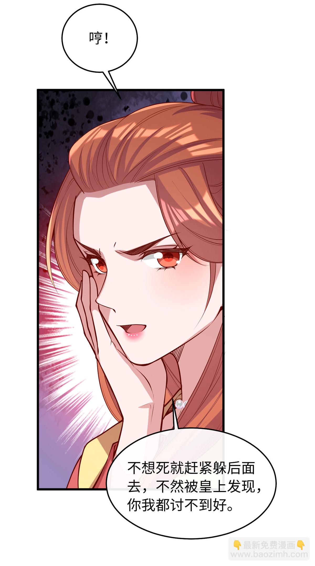 第363话 再想办法-第365话