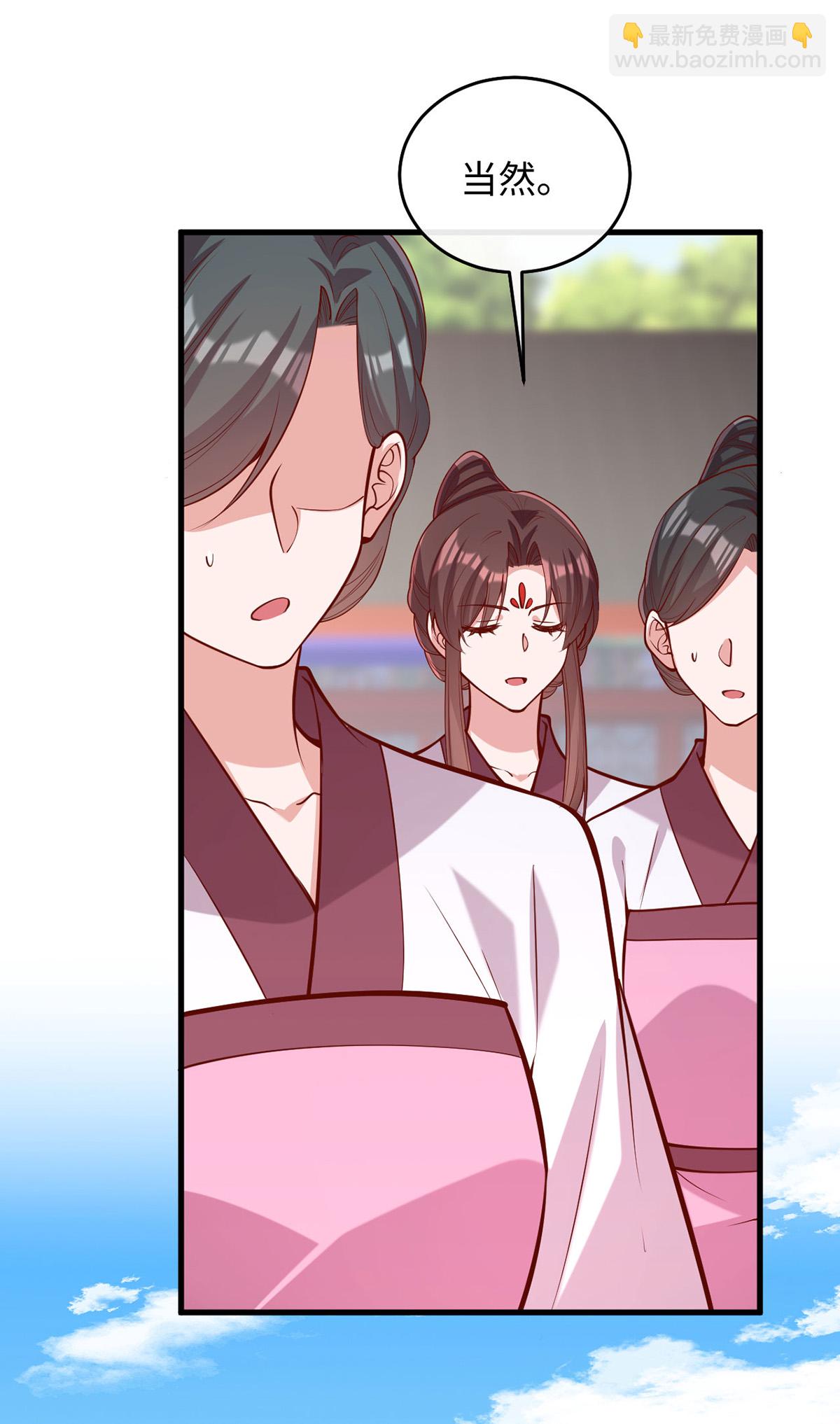 第363话 再想办法-第365话