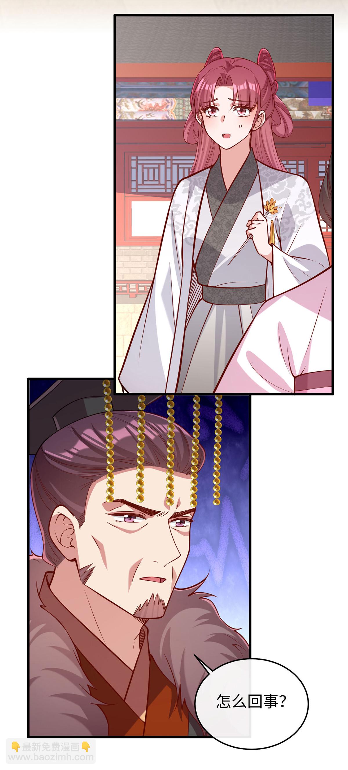 第363话 再想办法-第365话