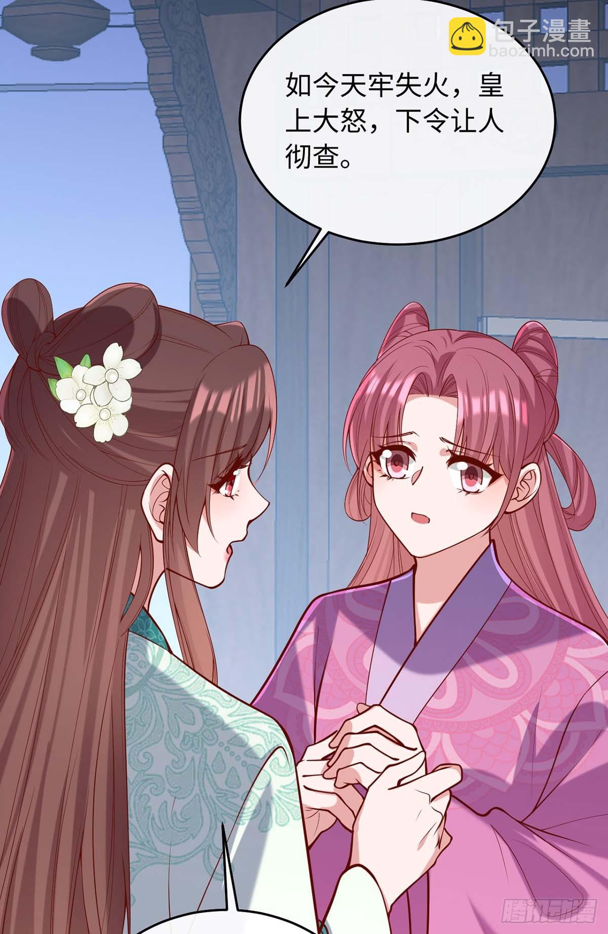 第365话 等着你回来（完结）-第367话
